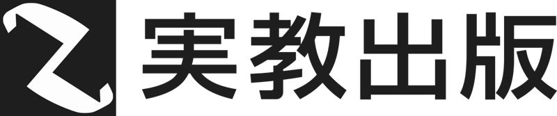 実教出版